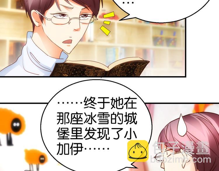 第6话 讲故事的男人(1/2)-第6话