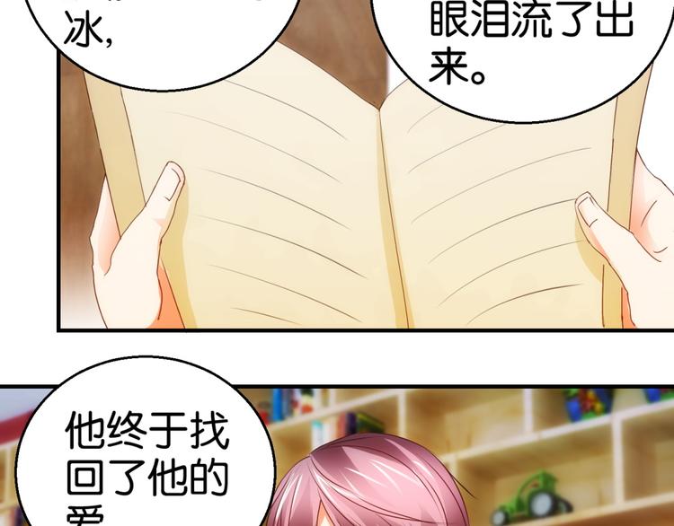 第6话 讲故事的男人(1/2)-第6话