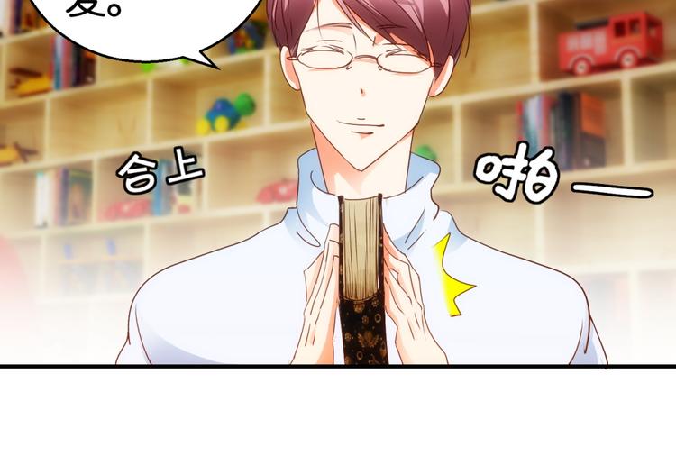 第6话 讲故事的男人(1/2)-第6话