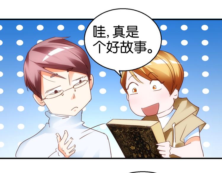 第6话 讲故事的男人(1/2)-第6话