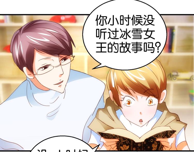 第6话 讲故事的男人(1/2)-第6话