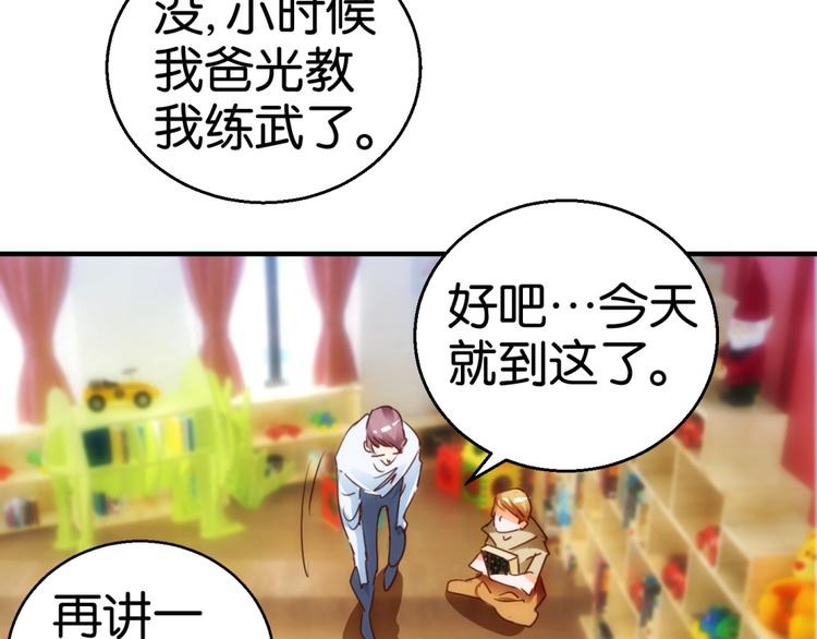 第6话 讲故事的男人(1/2)-第6话