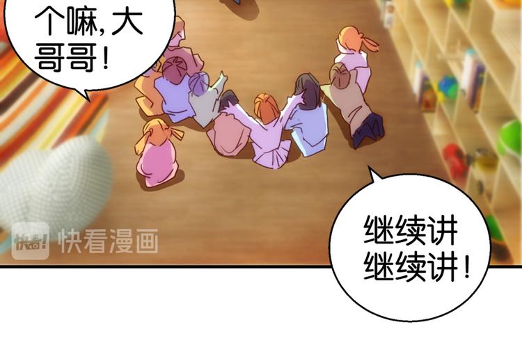 第6话 讲故事的男人(1/2)-第6话