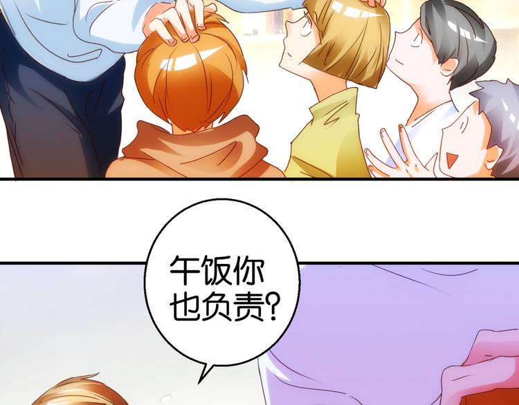 第6话 讲故事的男人(1/2)-第6话