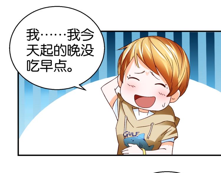 第6话 讲故事的男人(1/2)-第6话