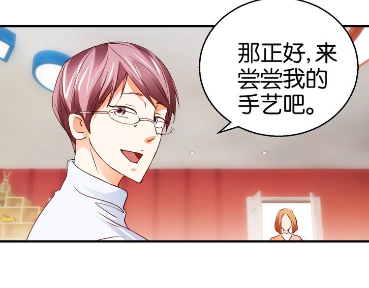 第6话 讲故事的男人(1/2)-第6话