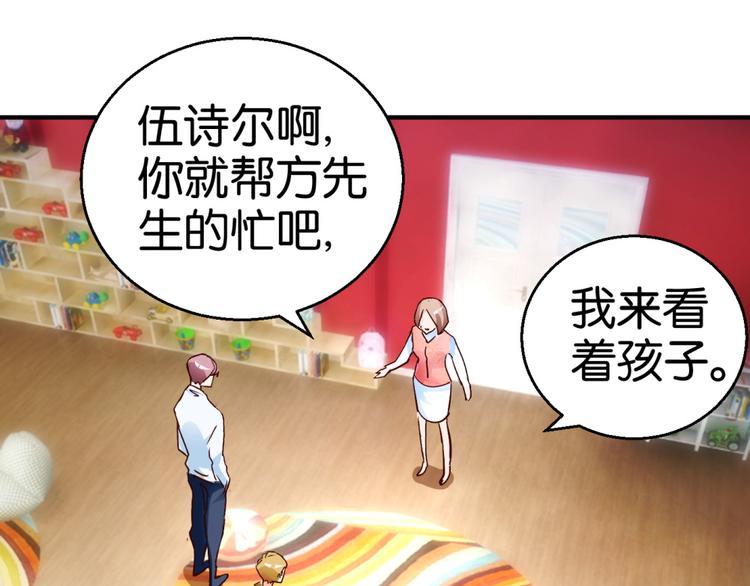 第6话 讲故事的男人(1/2)-第6话