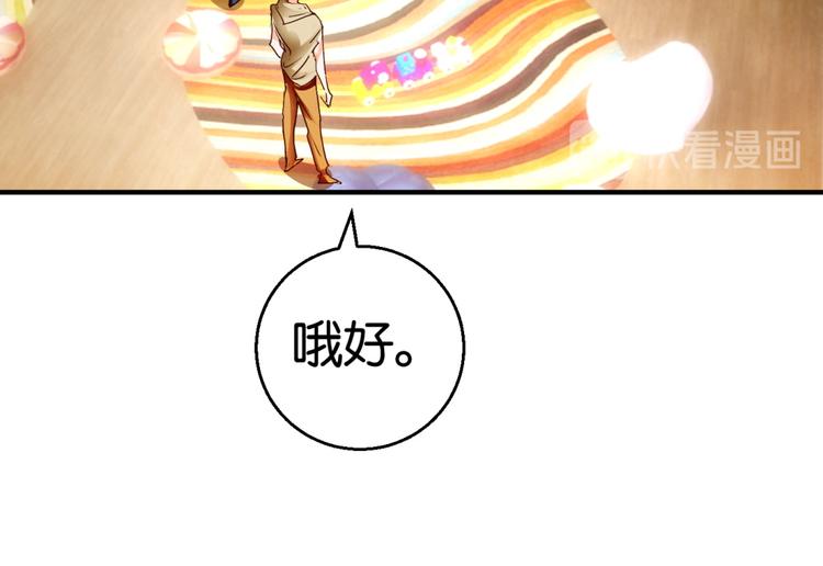 第6话 讲故事的男人(1/2)-第6话