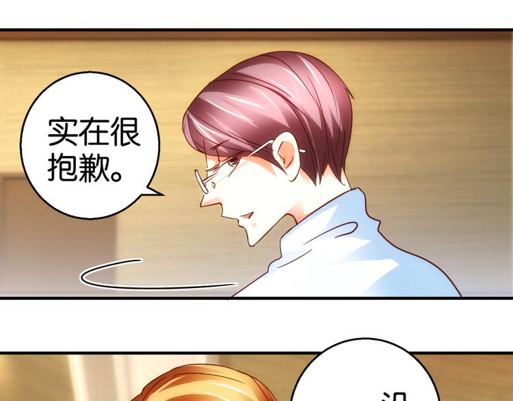 第6话 讲故事的男人(1/2)-第6话