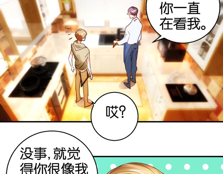 第6话 讲故事的男人(1/2)-第6话