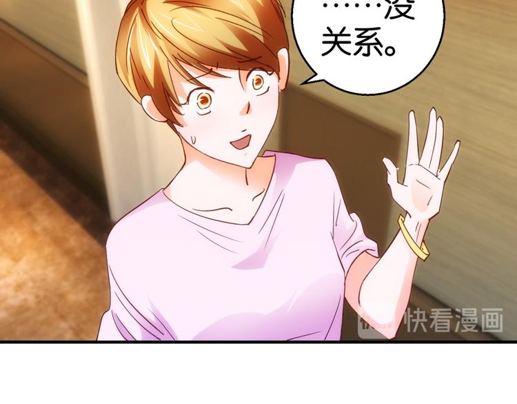 第6话 讲故事的男人(1/2)-第6话