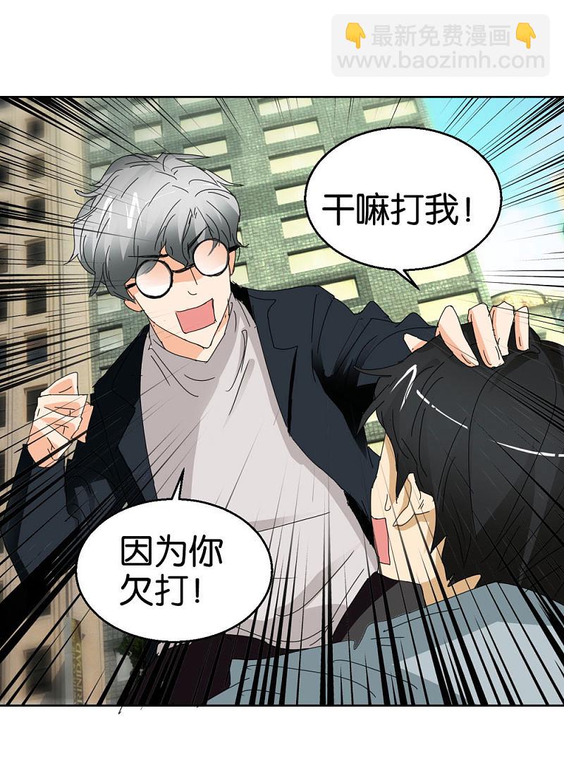 第43话 劝诫-第62话