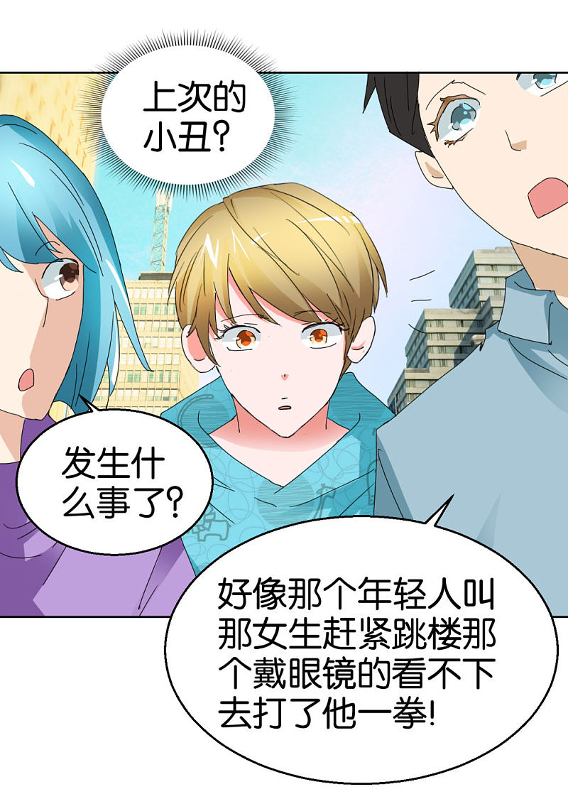 第43话 劝诫-第62话