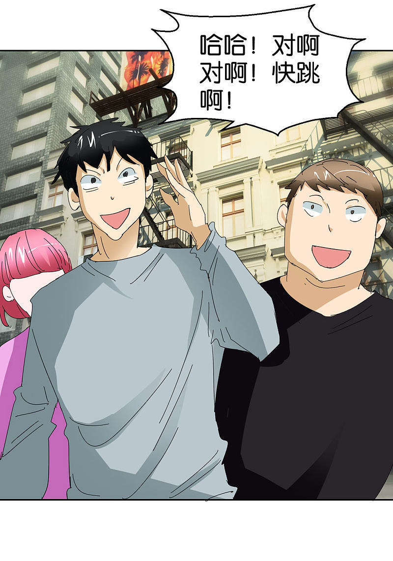 第43话 劝诫-第62话