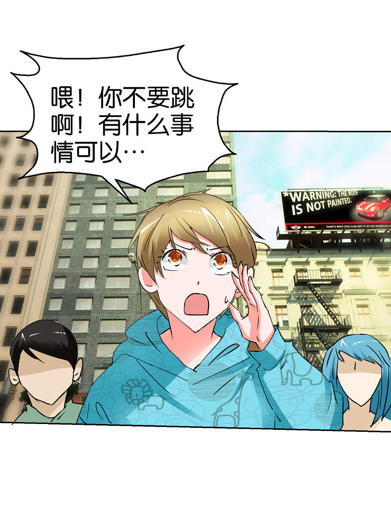 第43话 劝诫-第62话