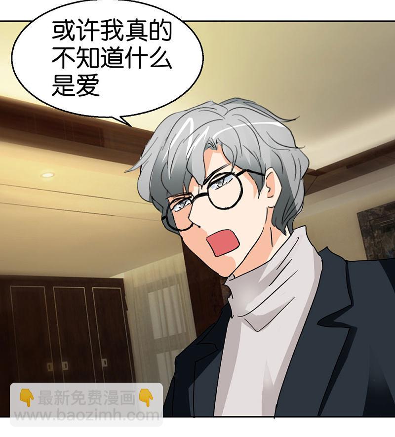 第44话2 为爱而死-第64话