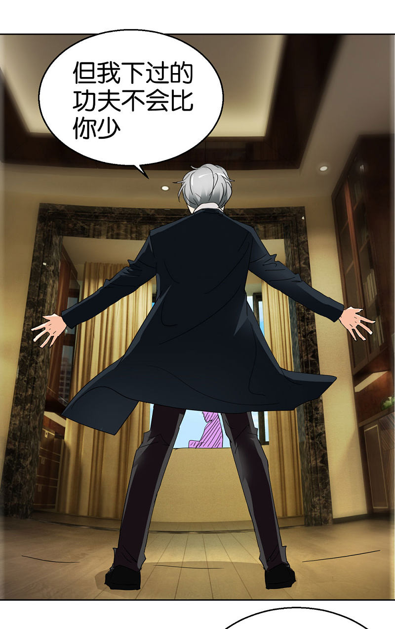 第44话2 为爱而死-第64话