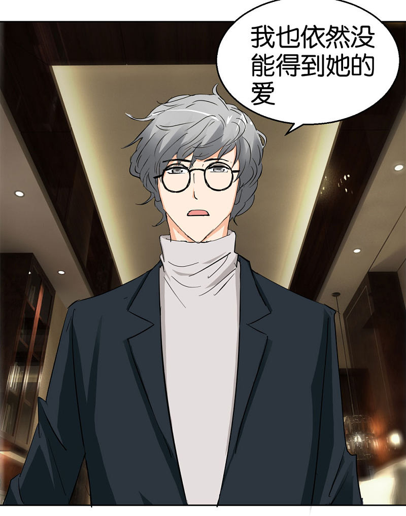 第44话2 为爱而死-第64话