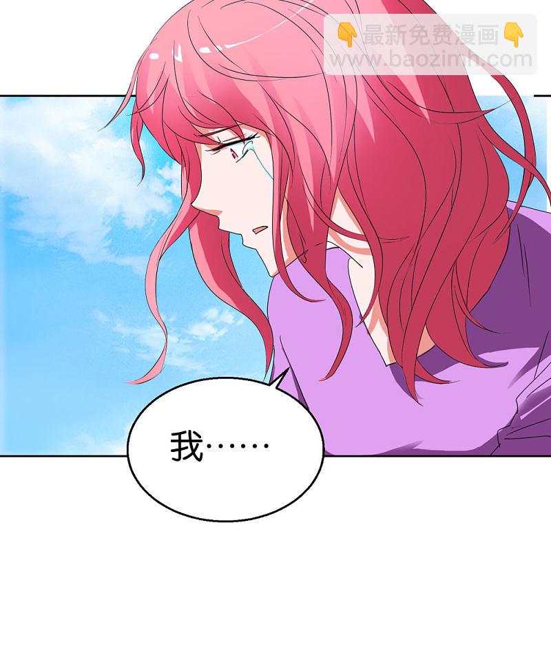 第44话2 为爱而死-第64话