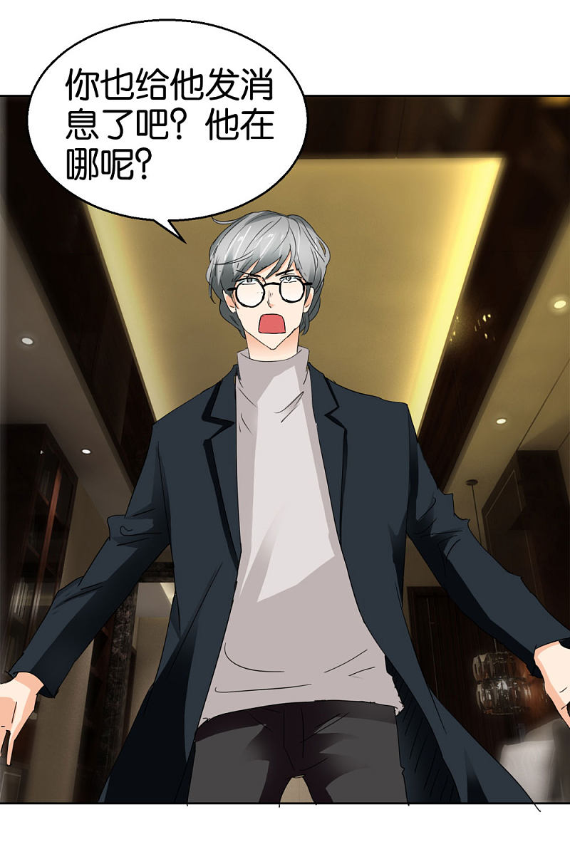 第44话2 为爱而死-第64话