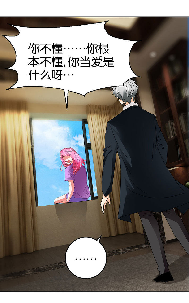 第44话2 为爱而死-第64话