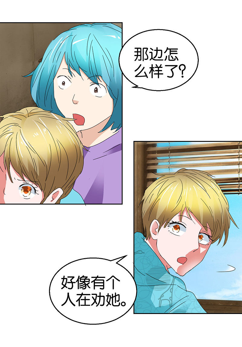 第44话2 为爱而死-第64话