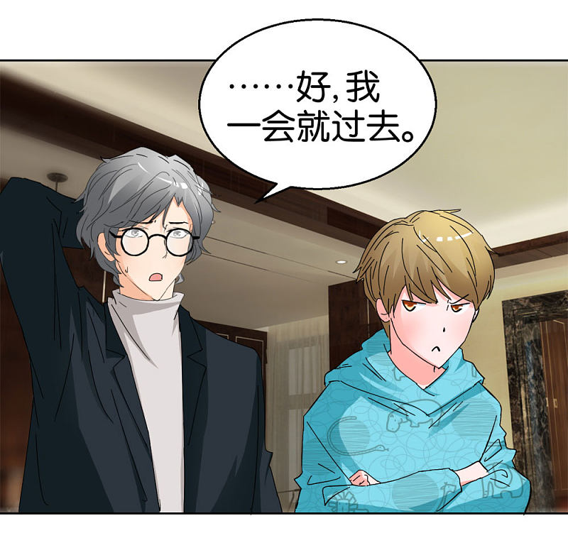 第45话2 窗外飞仙-第66话