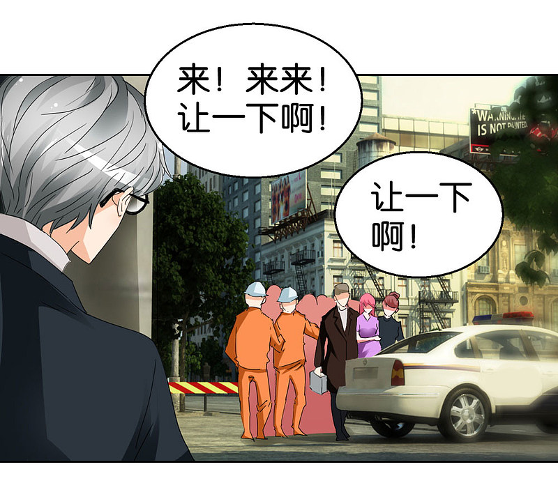 第45话2 窗外飞仙-第66话