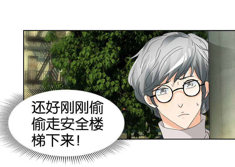 第45话2 窗外飞仙-第66话