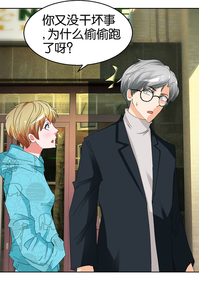 第45话2 窗外飞仙-第66话