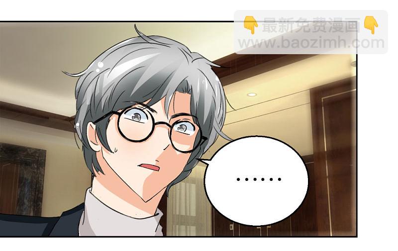 第45话2 窗外飞仙-第66话