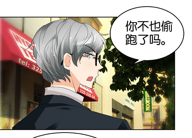 第45话2 窗外飞仙-第66话