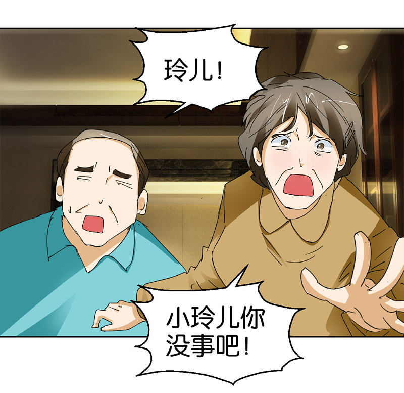 第45话2 窗外飞仙-第66话