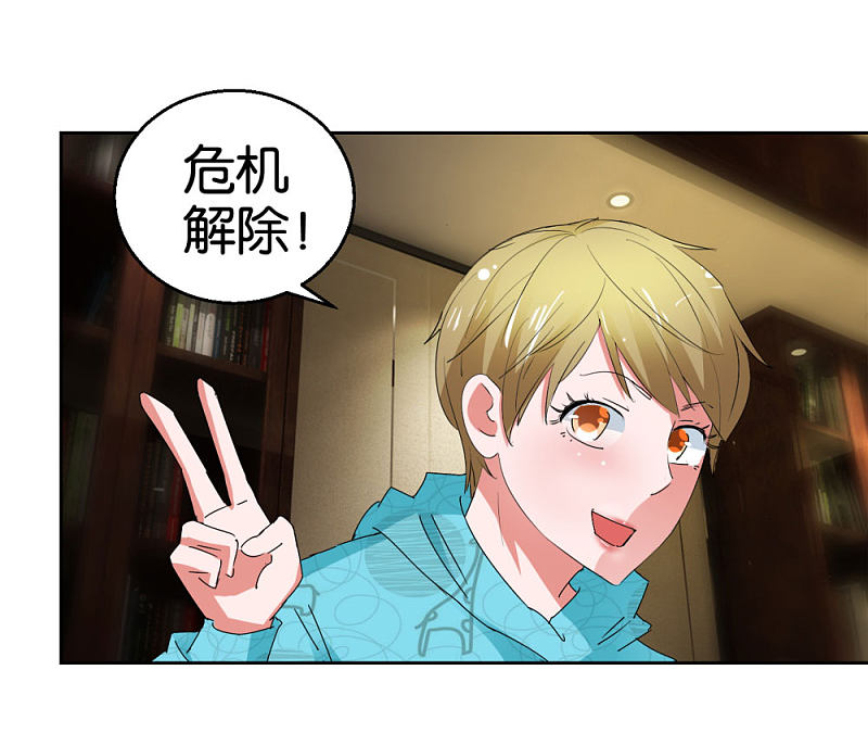 第45话2 窗外飞仙-第66话