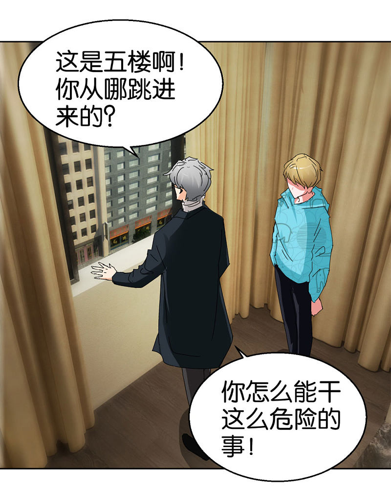 第45话2 窗外飞仙-第66话