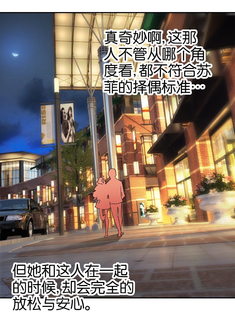 第47话 苏菲的男友-第68话