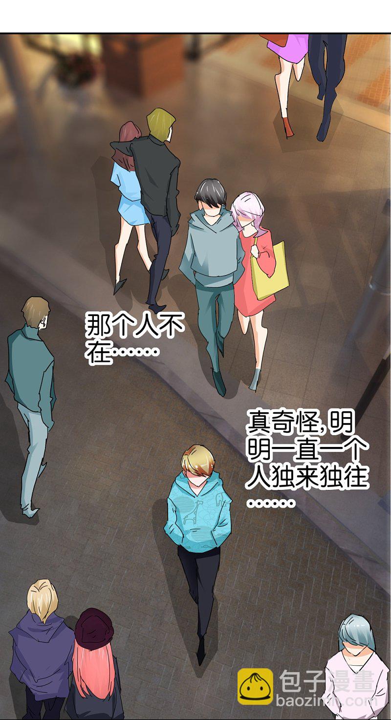 第47话 苏菲的男友-第68话