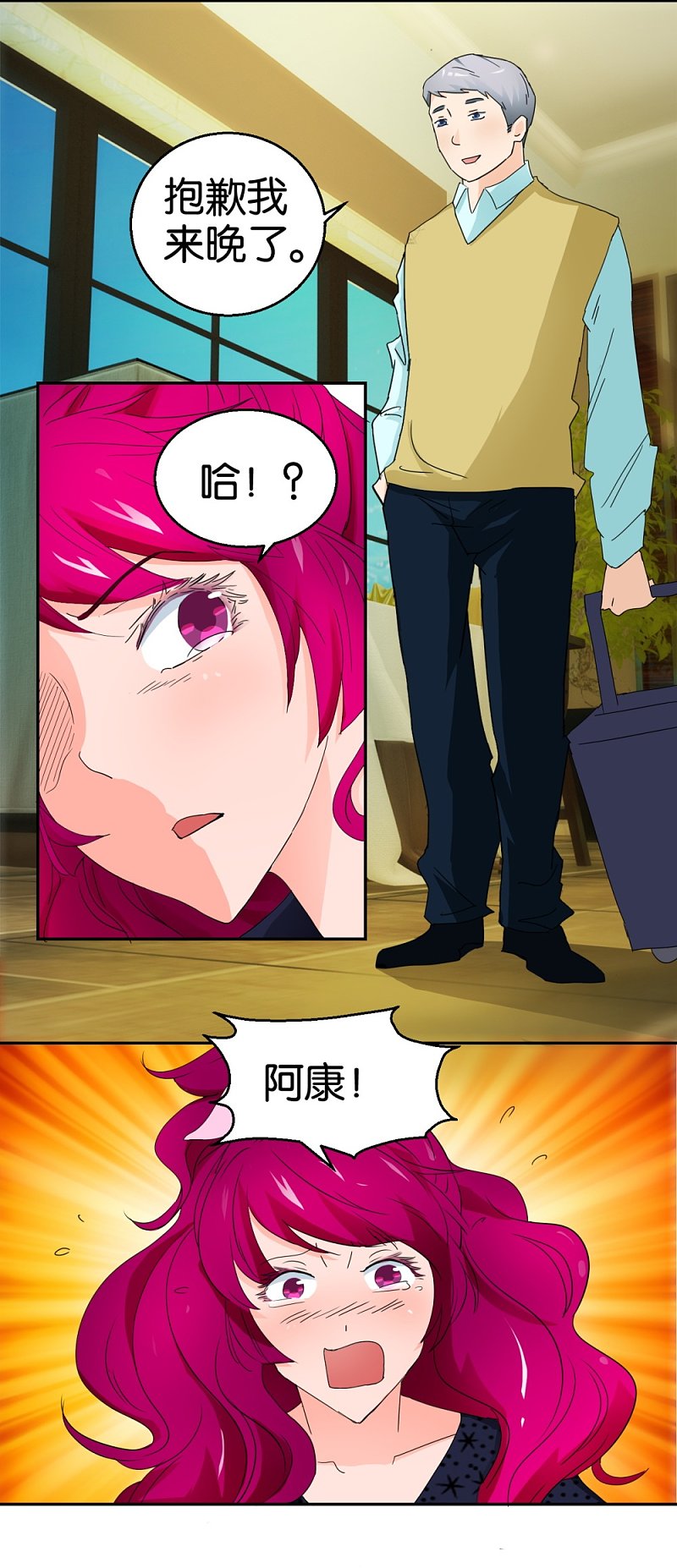 第47话 苏菲的男友-第68话