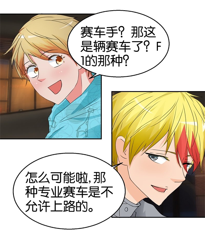 第49话 老本新手马路杀-第70话