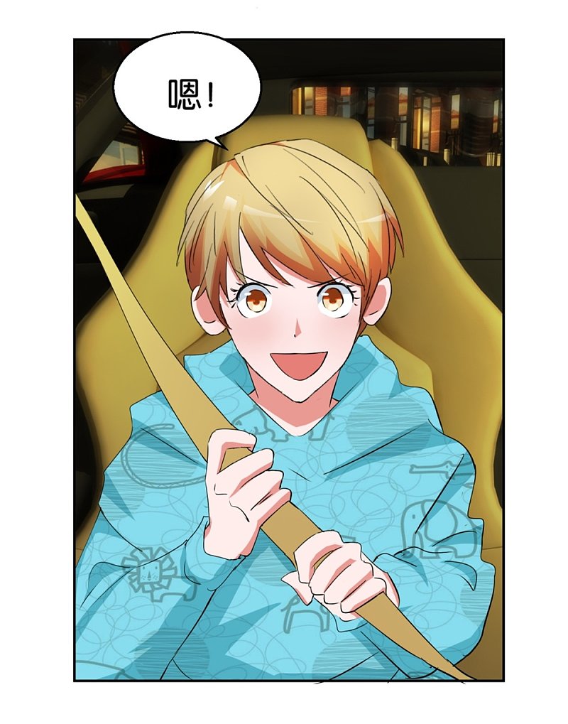 第49话 老本新手马路杀-第70话