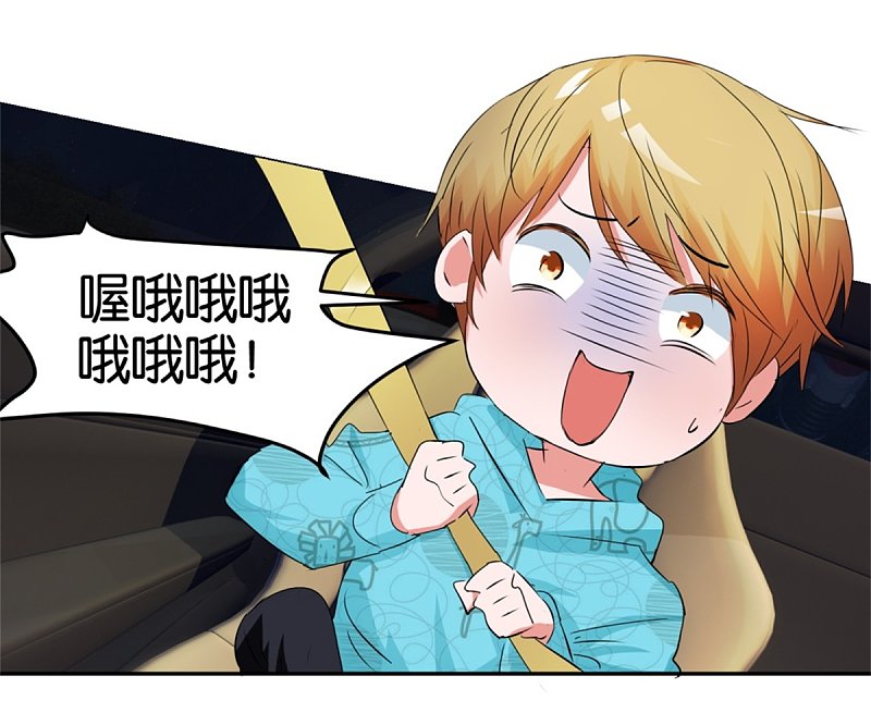 第49话 老本新手马路杀-第70话