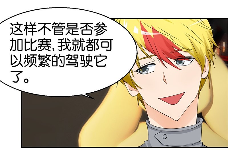 第49话 老本新手马路杀-第70话