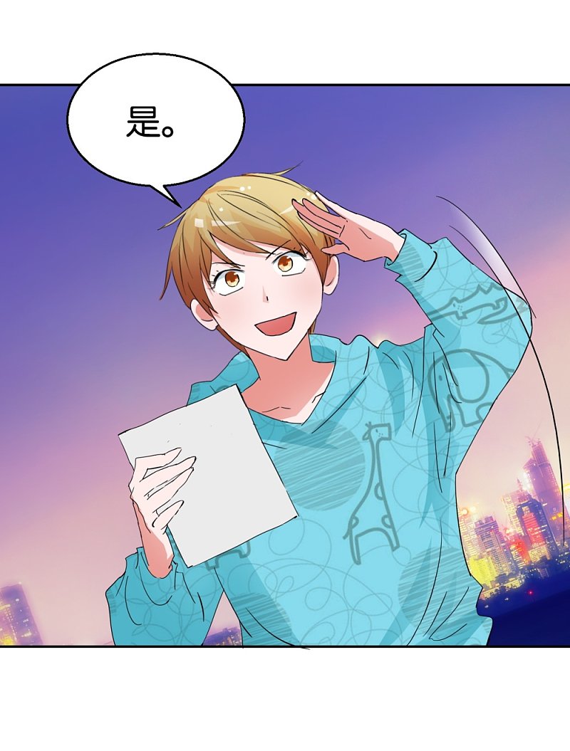 第50话2 一个人的孤单-第72话