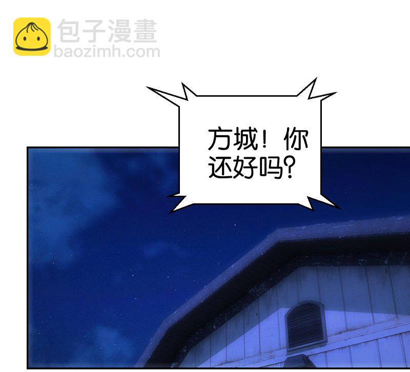 第50话2 一个人的孤单-第72话