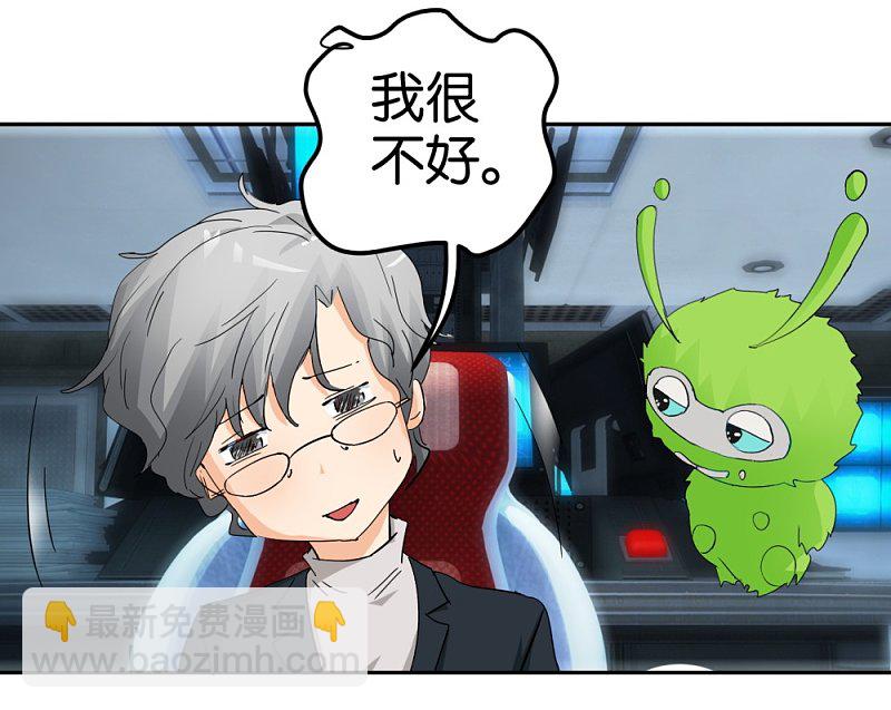 第50话2 一个人的孤单-第72话