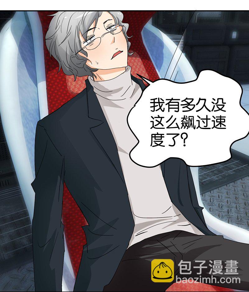 第50话2 一个人的孤单-第72话