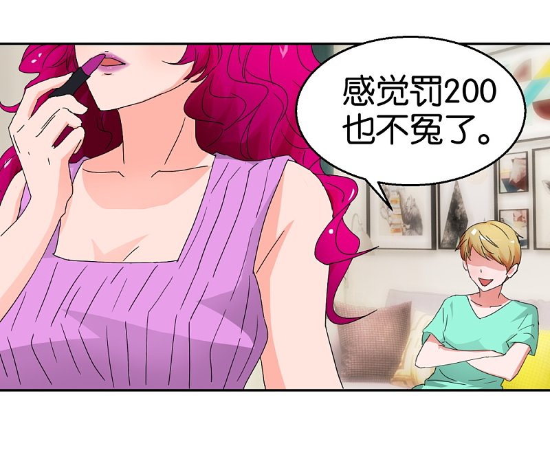 第50话2 一个人的孤单-第72话