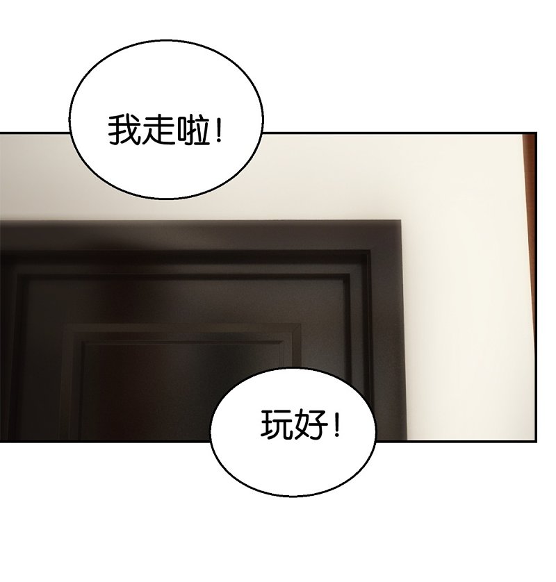 第50话2 一个人的孤单-第72话