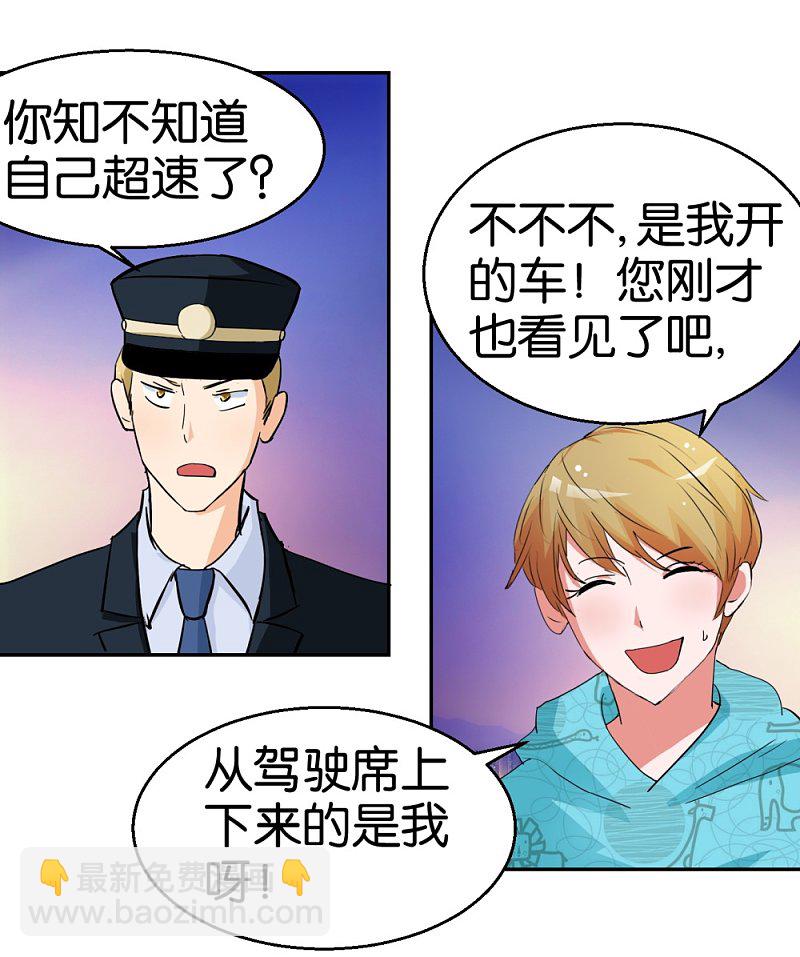 第50话2 一个人的孤单-第72话