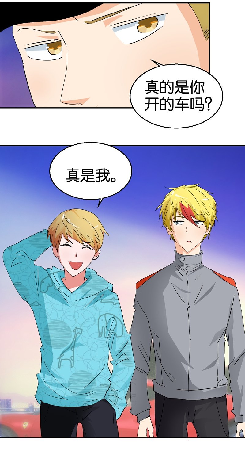 第50话2 一个人的孤单-第72话